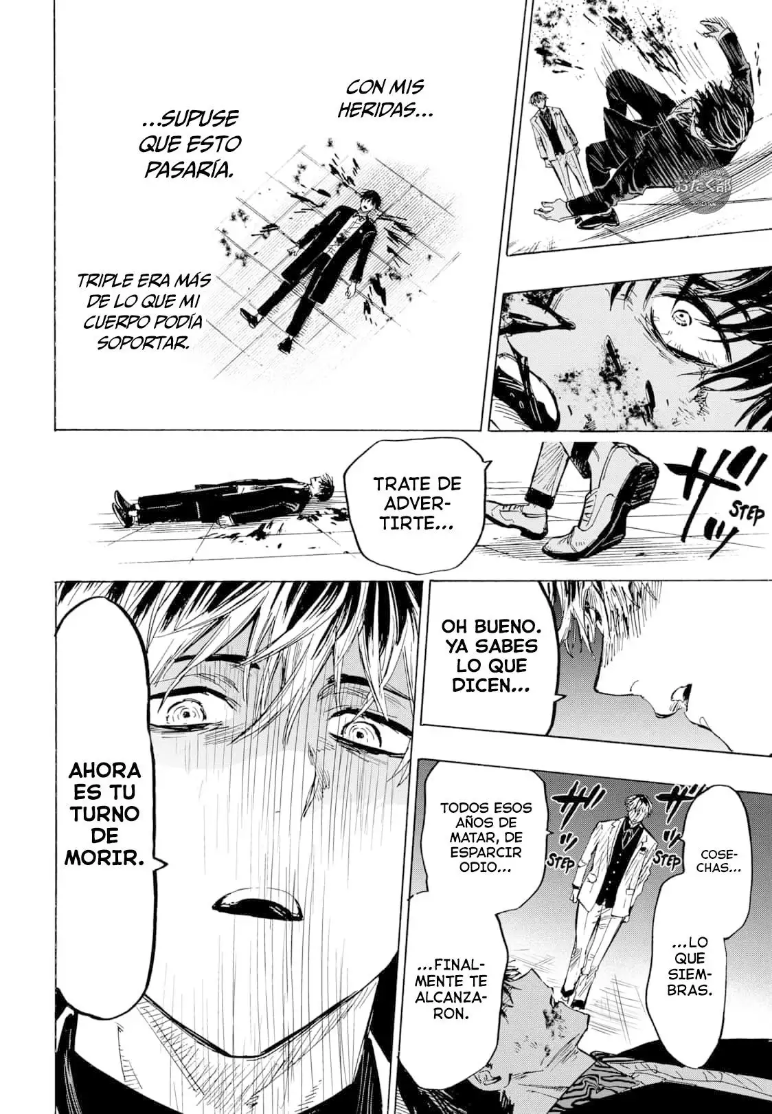 Read Marriage Toxin ES Manga Online