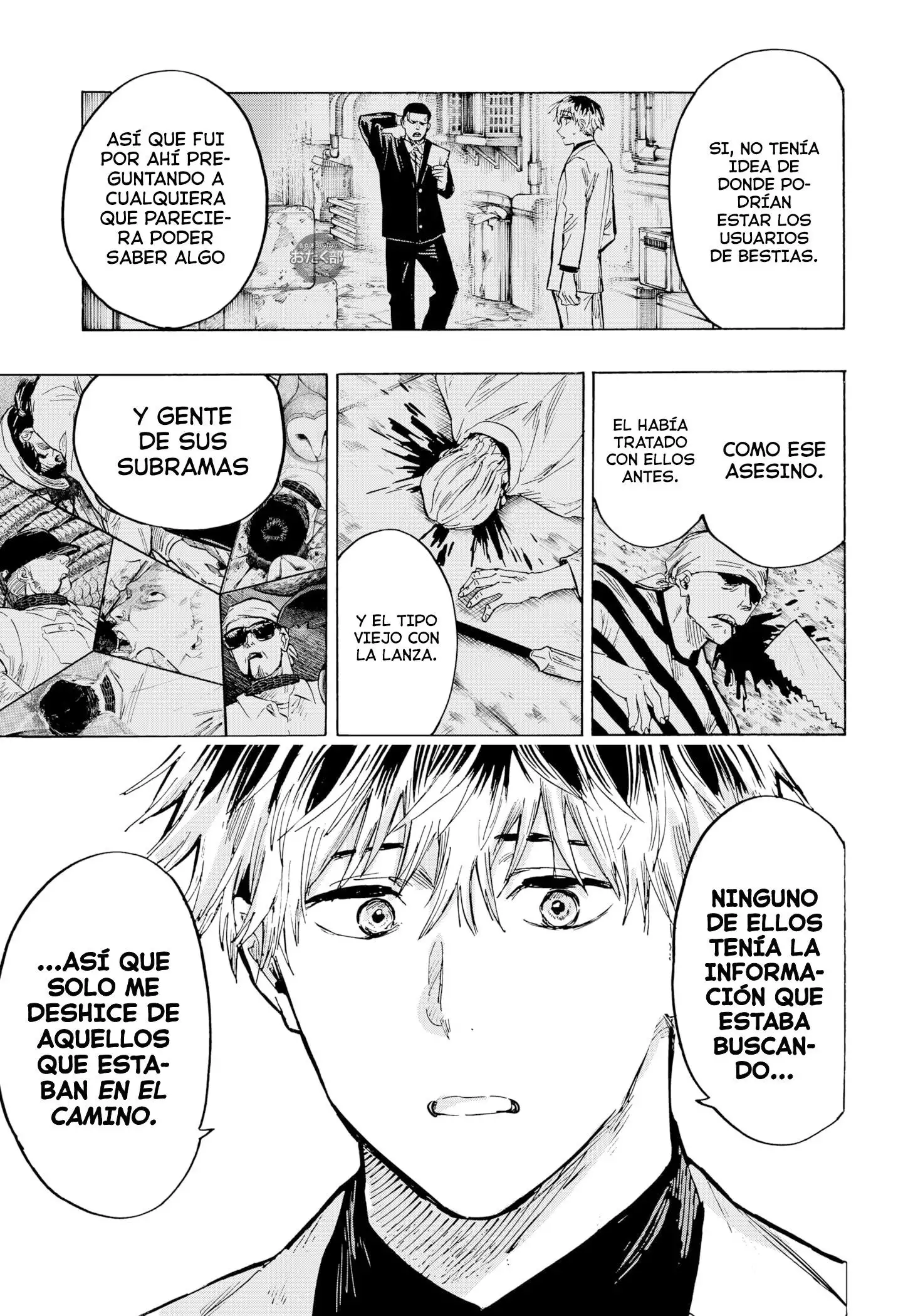 Read Marriage Toxin ES Manga Online