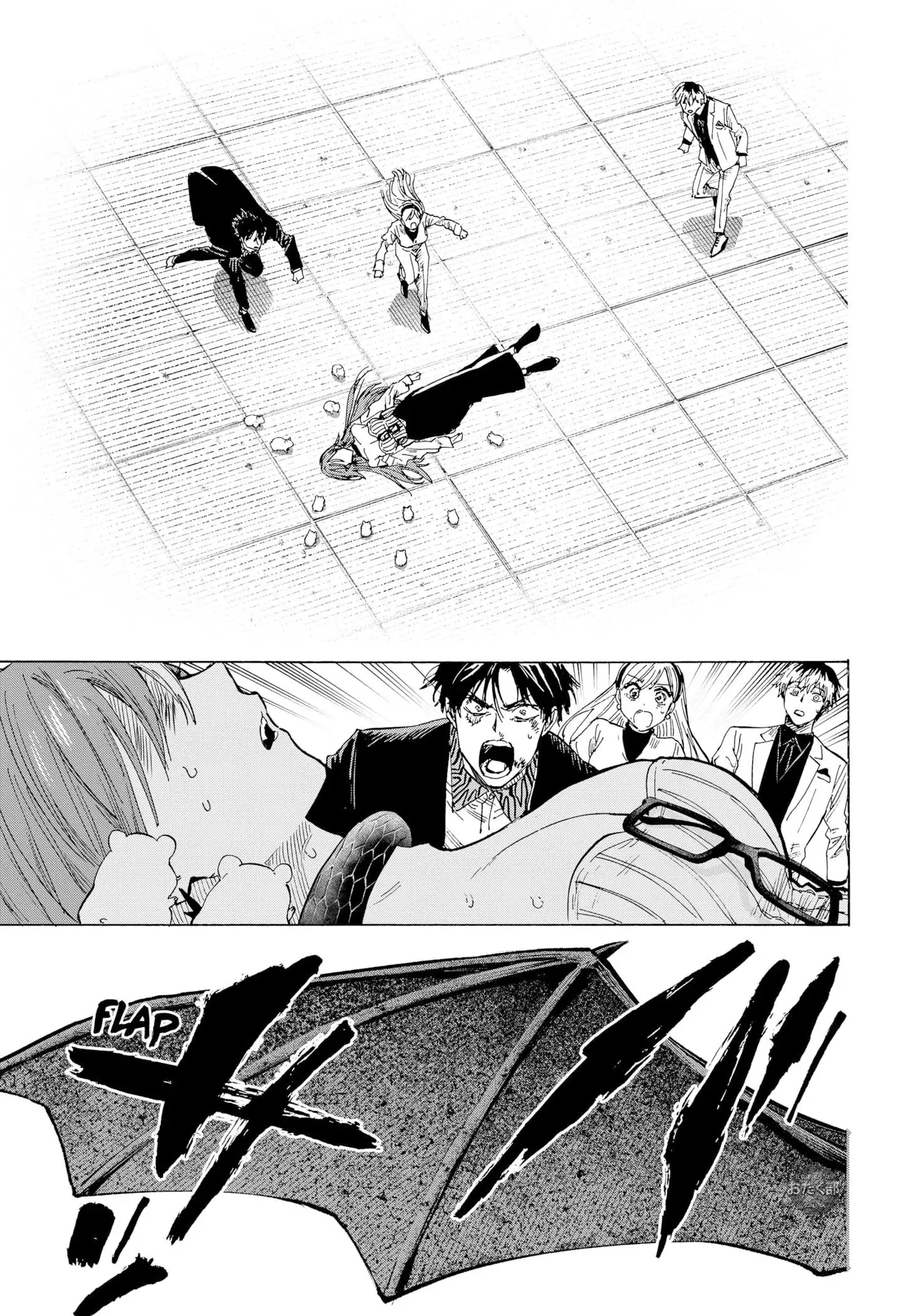 Read Marriage Toxin ES Manga Online