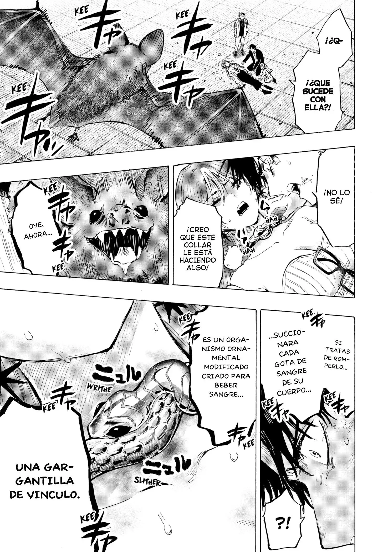 Read Marriage Toxin ES Manga Online