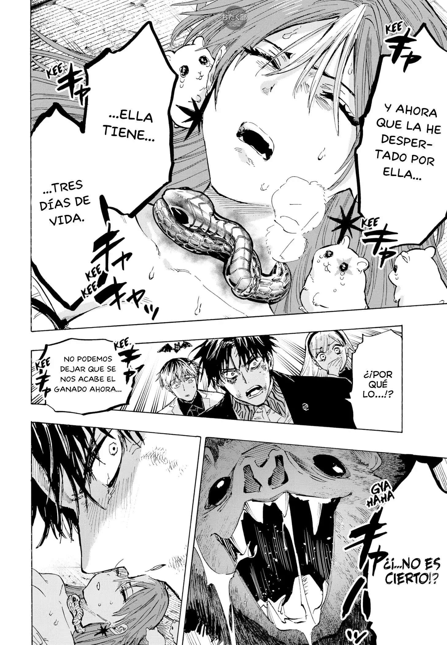 Read Marriage Toxin ES Manga Online