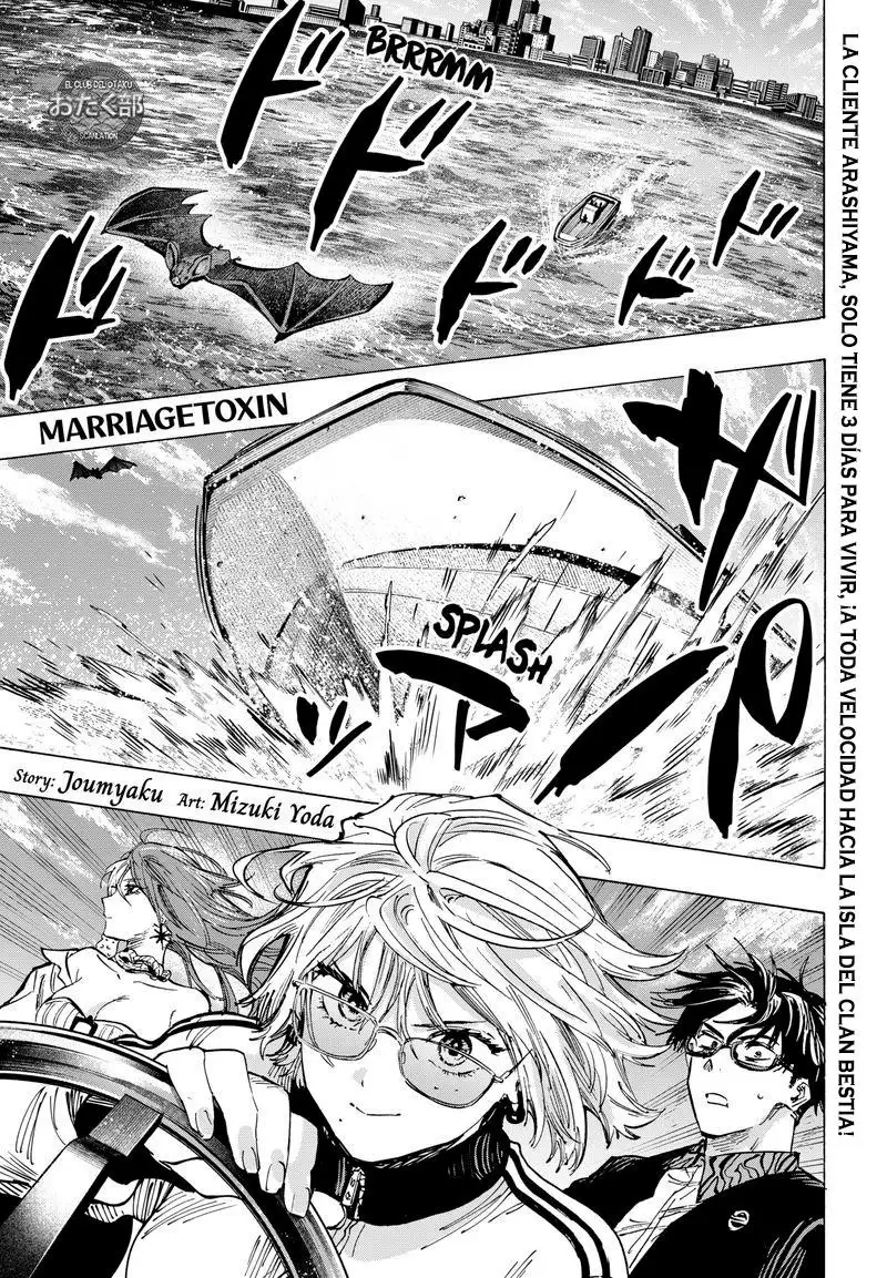 Read Marriage Toxin ES Manga Online