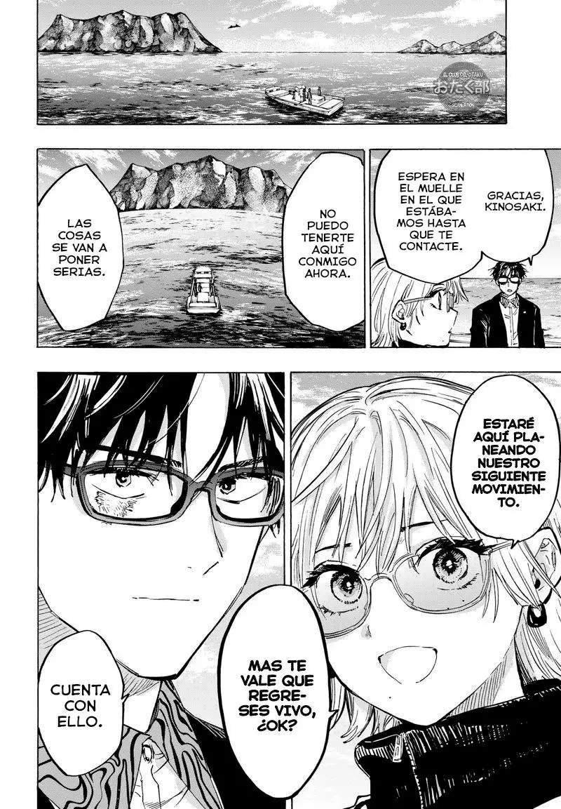 Read Marriage Toxin ES Manga Online