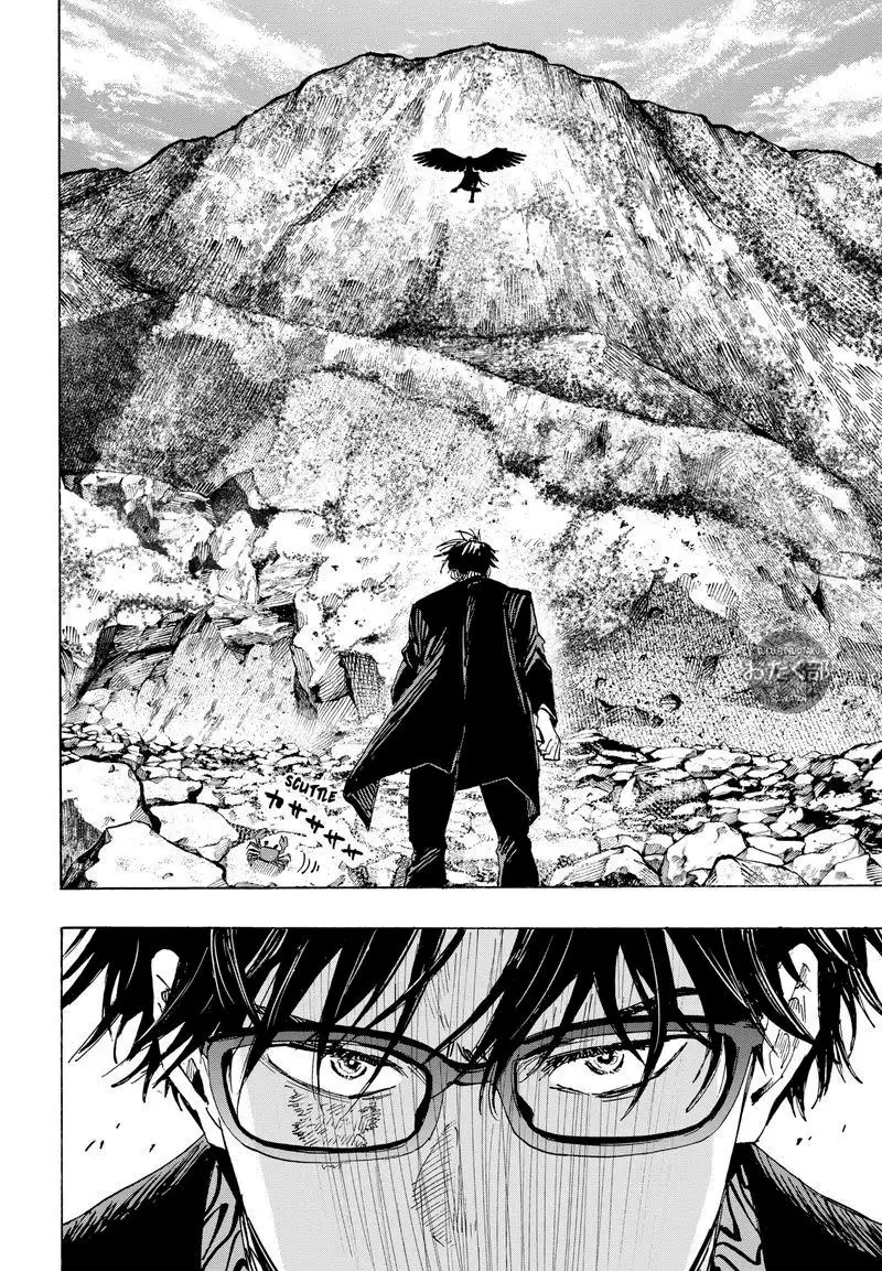 Read Marriage Toxin ES Manga Online