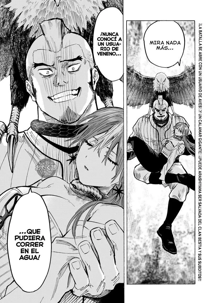 Read Marriage Toxin ES Manga Online