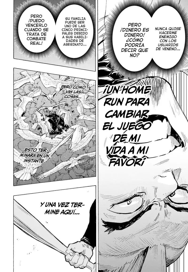 Read Marriage Toxin ES Manga Online