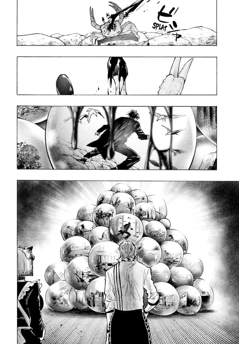 Read Marriage Toxin ES Manga Online