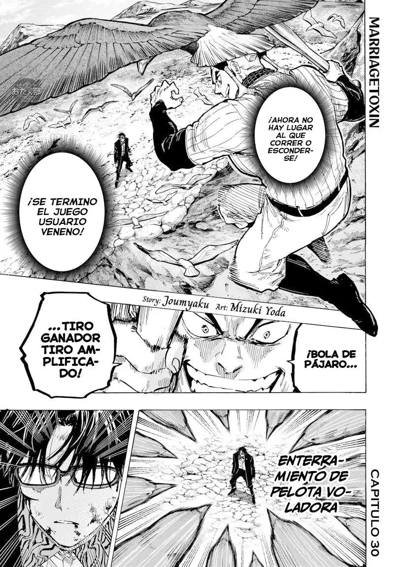 Read Marriage Toxin ES Manga Online