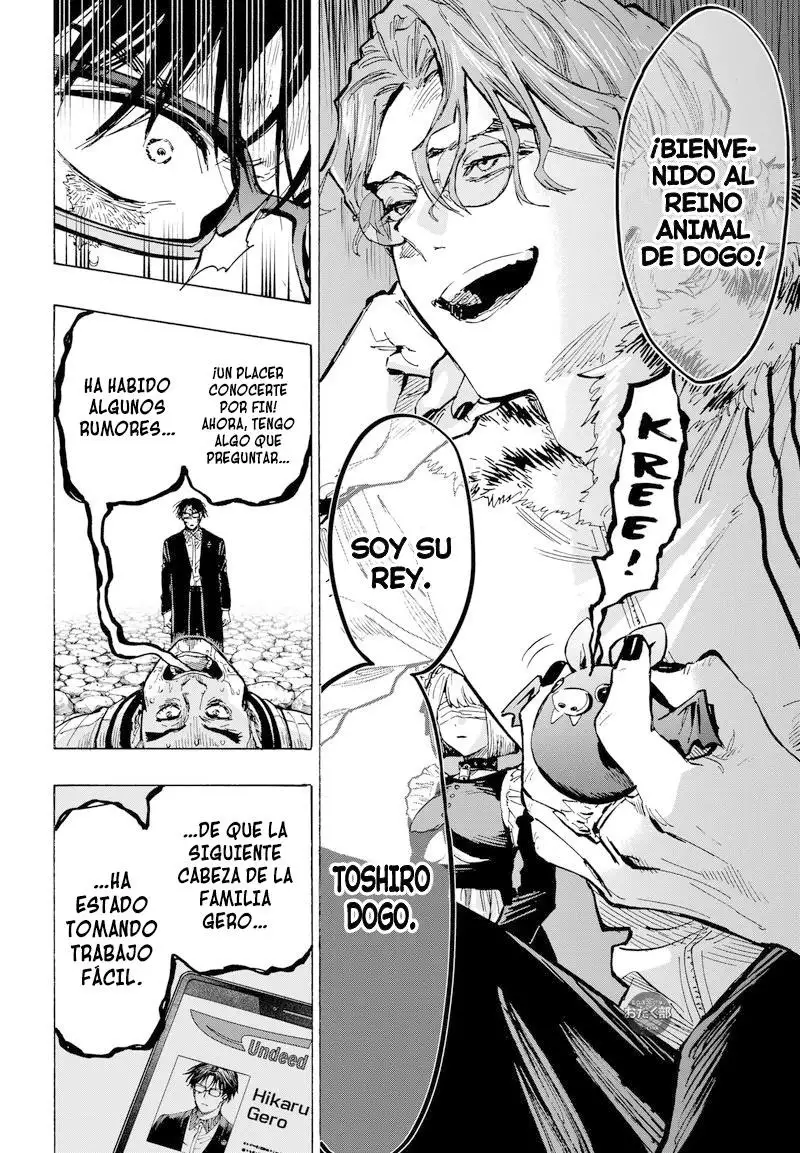 Read Marriage Toxin ES Manga Online