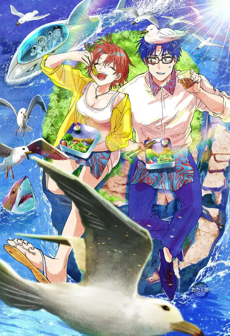 Read Marriage Toxin ES Manga Online