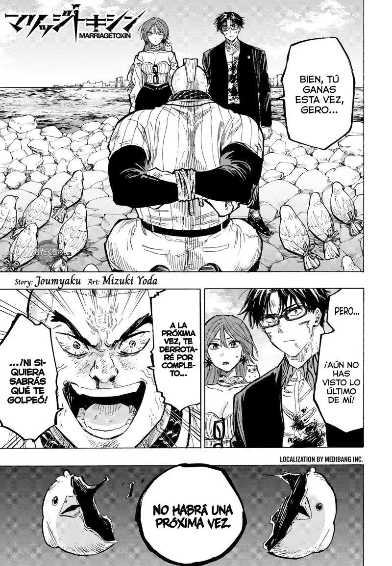 Read Marriage Toxin ES Manga Online