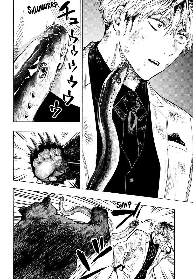 Read Marriage Toxin ES Manga Online