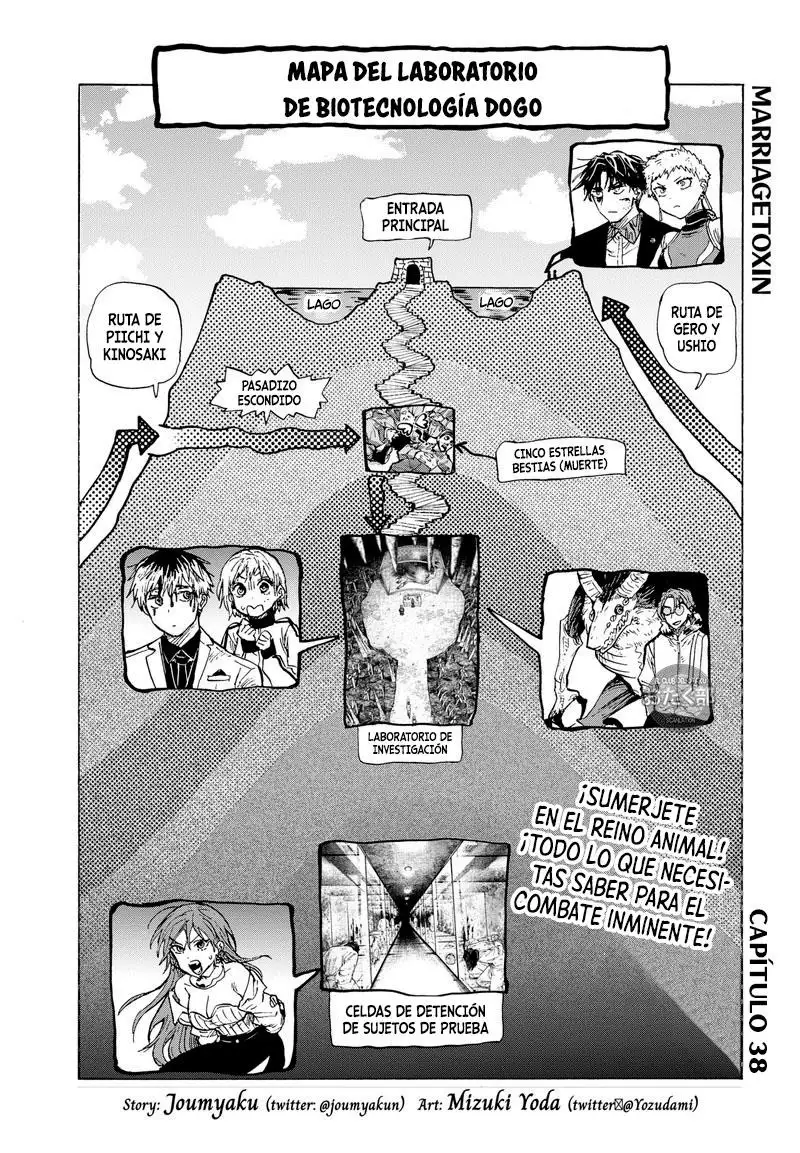 Read Marriage Toxin ES Manga Online