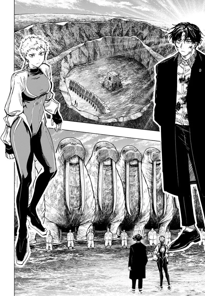 Read Marriage Toxin ES Manga Online
