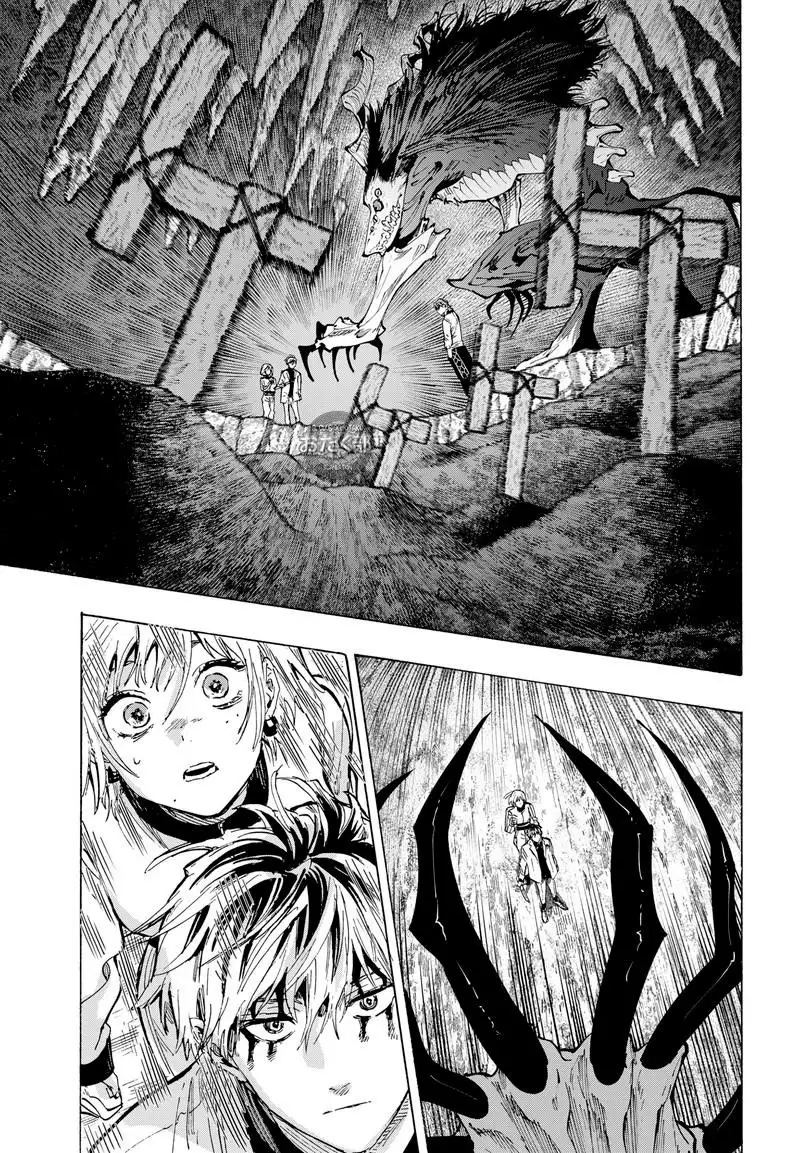 Read Marriage Toxin ES Manga Online