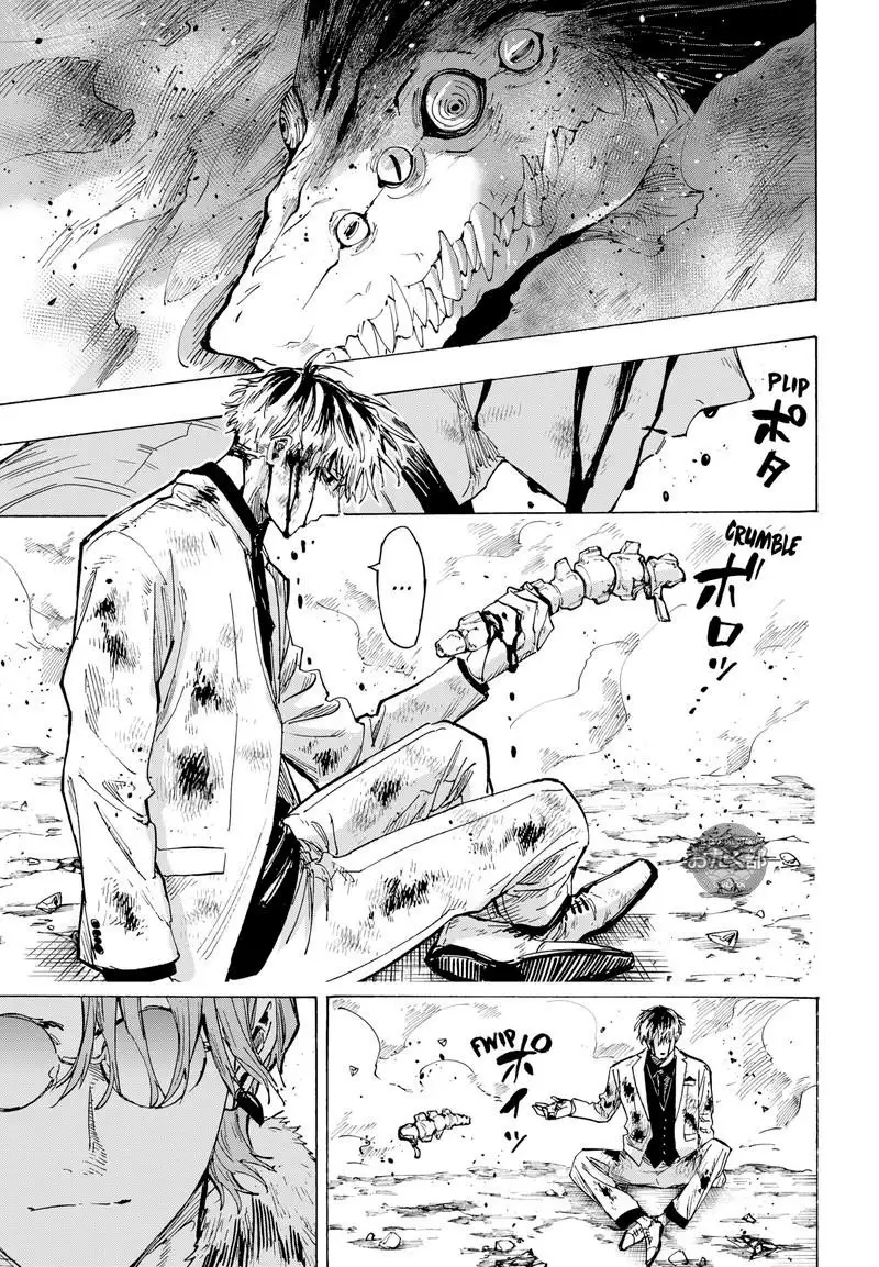 Read Marriage Toxin ES Manga Online