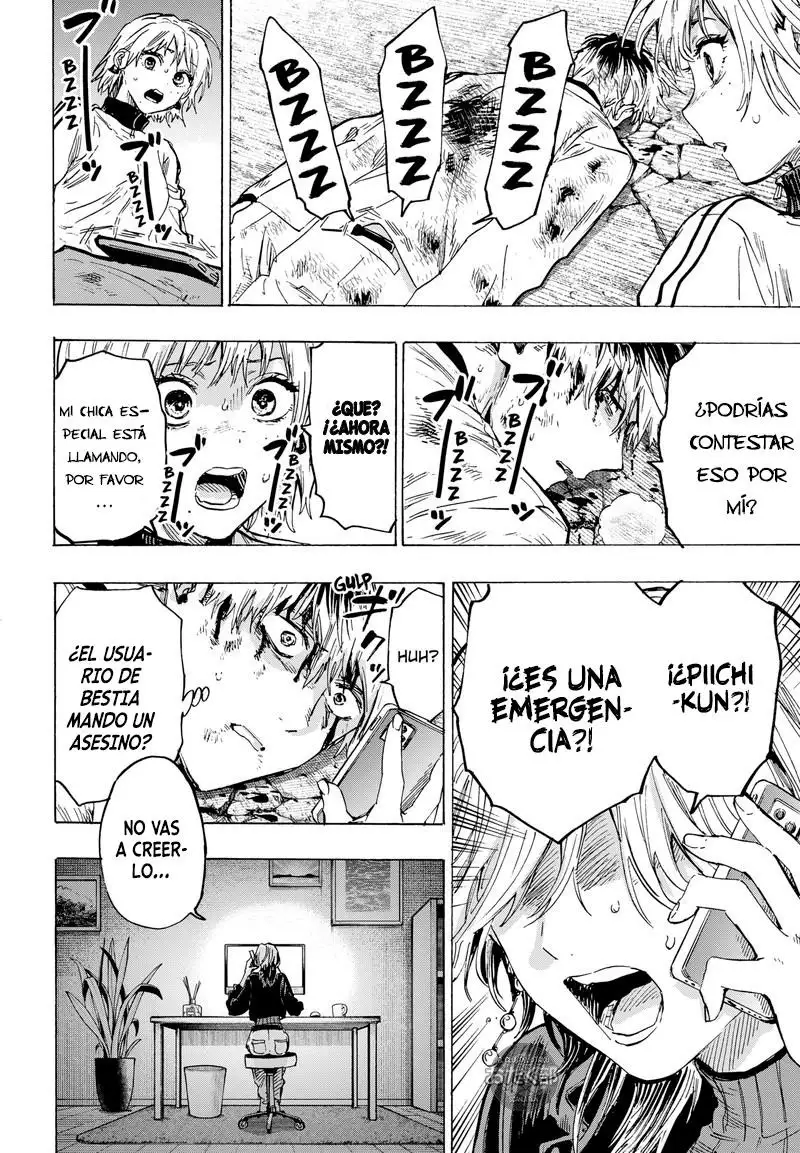 Read Marriage Toxin ES Manga Online