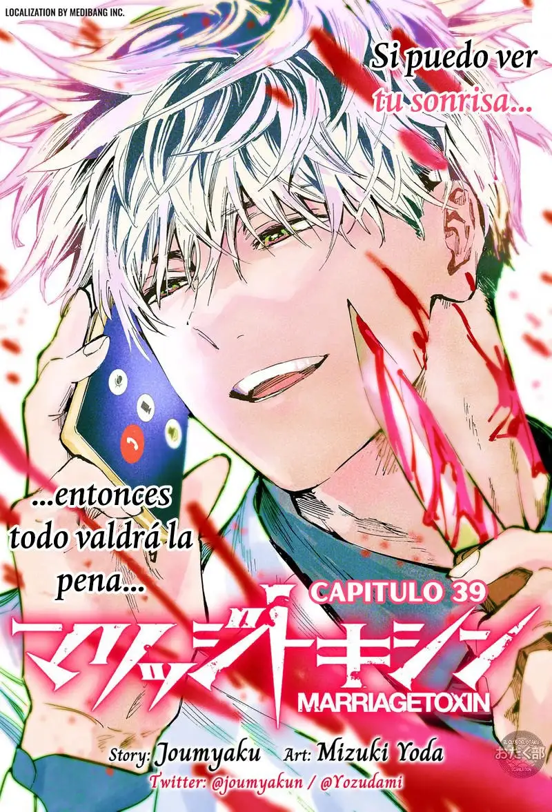 Read Marriage Toxin ES Manga Online