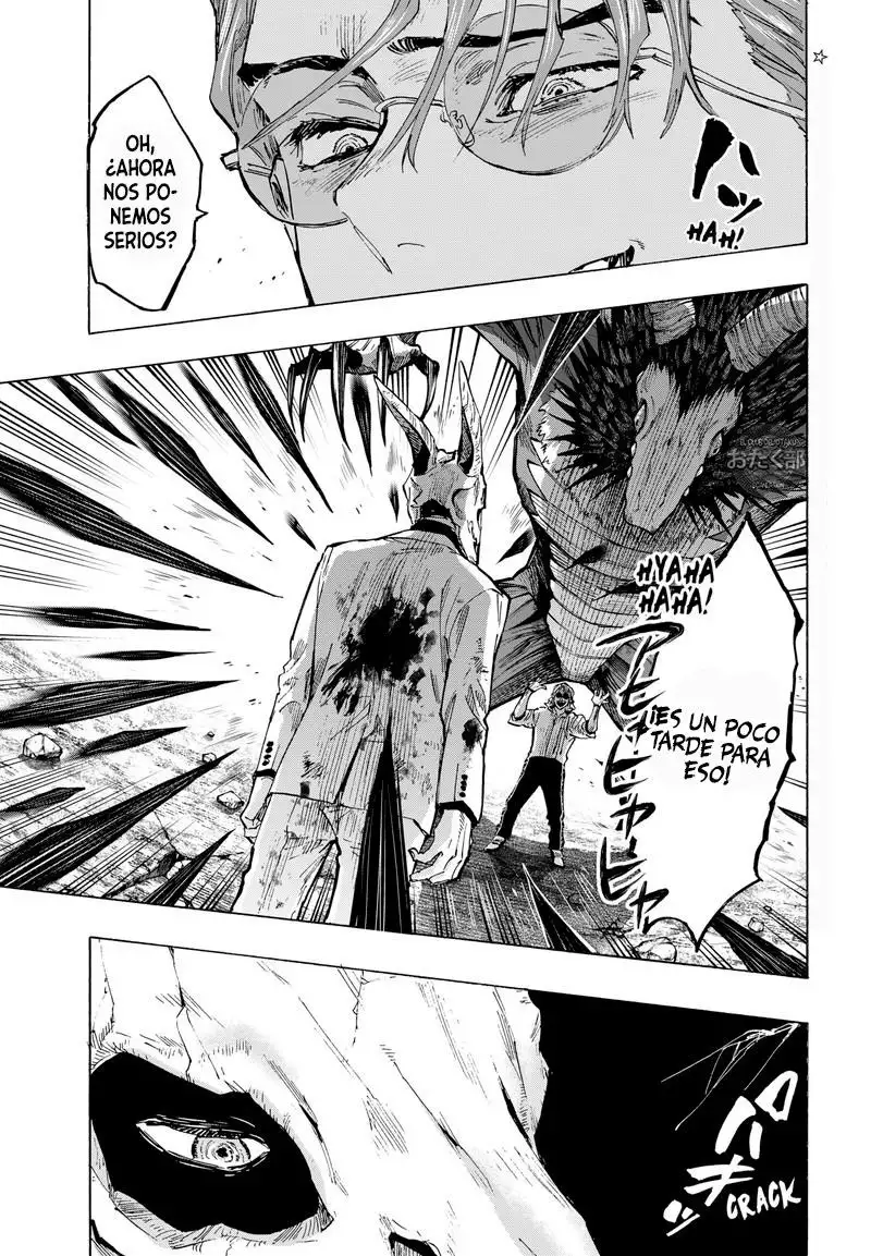 Read Marriage Toxin ES Manga Online