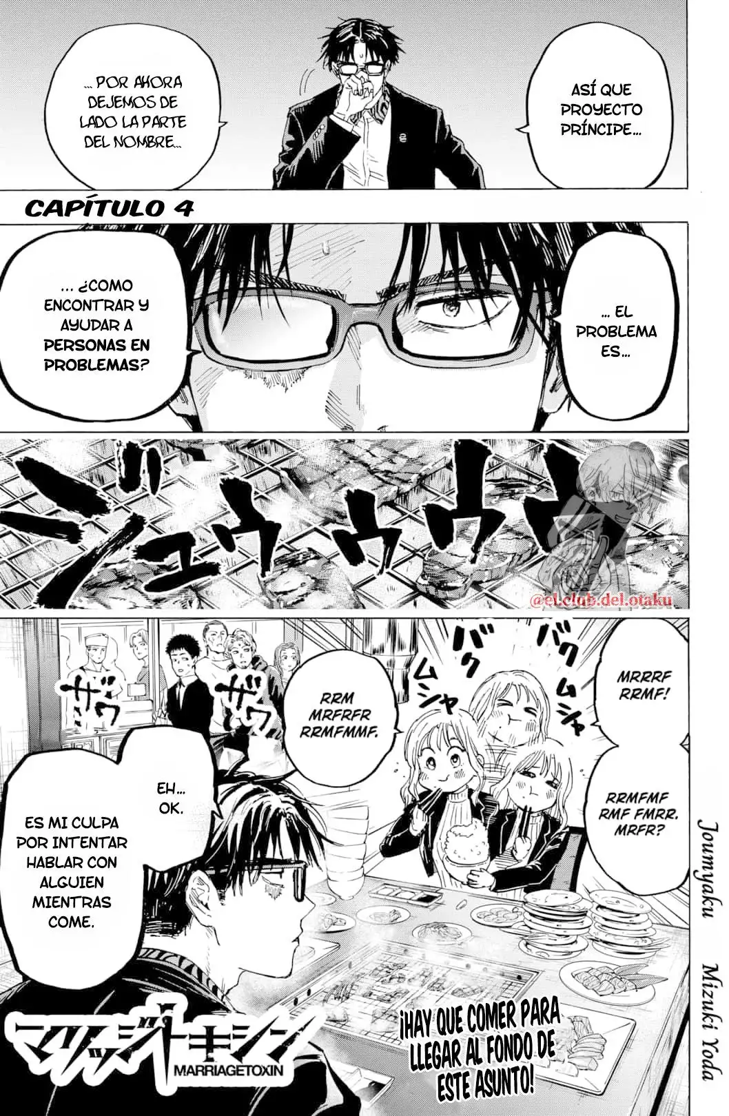 Read Marriage Toxin ES Manga Online