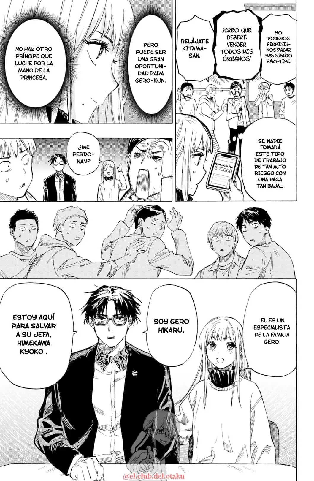 Read Marriage Toxin ES Manga Online