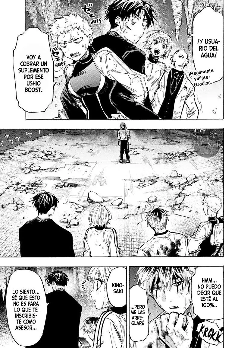 Read Marriage Toxin ES Manga Online
