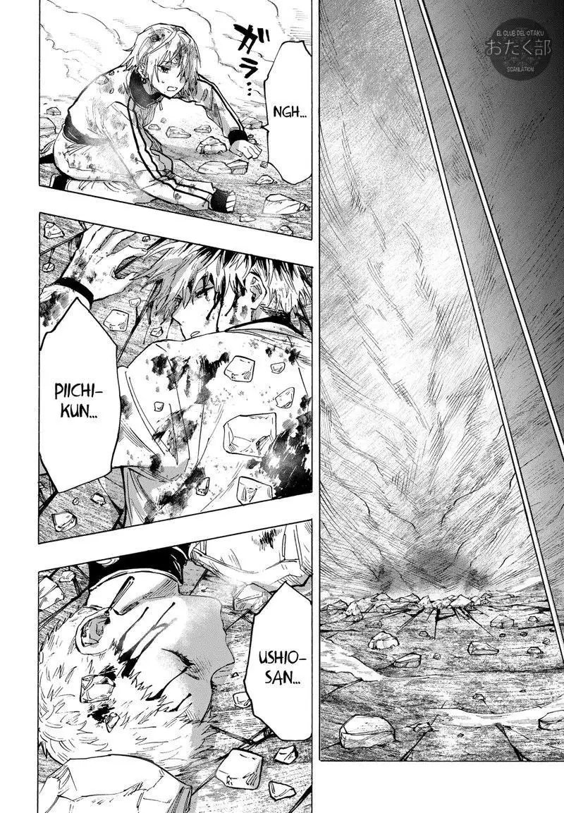 Read Marriage Toxin ES Manga Online
