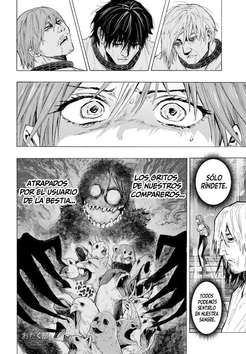 Read Marriage Toxin ES Manga Online
