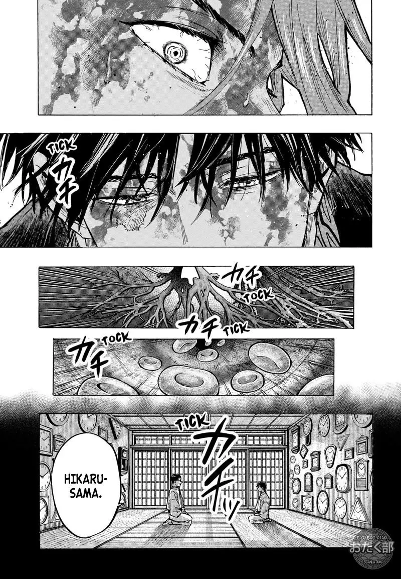 Read Marriage Toxin ES Manga Online