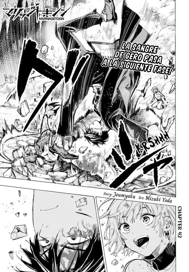 Read Marriage Toxin ES Manga Online