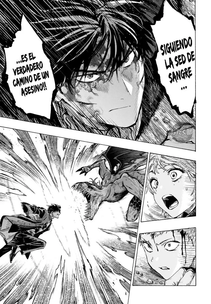 Read Marriage Toxin ES Manga Online