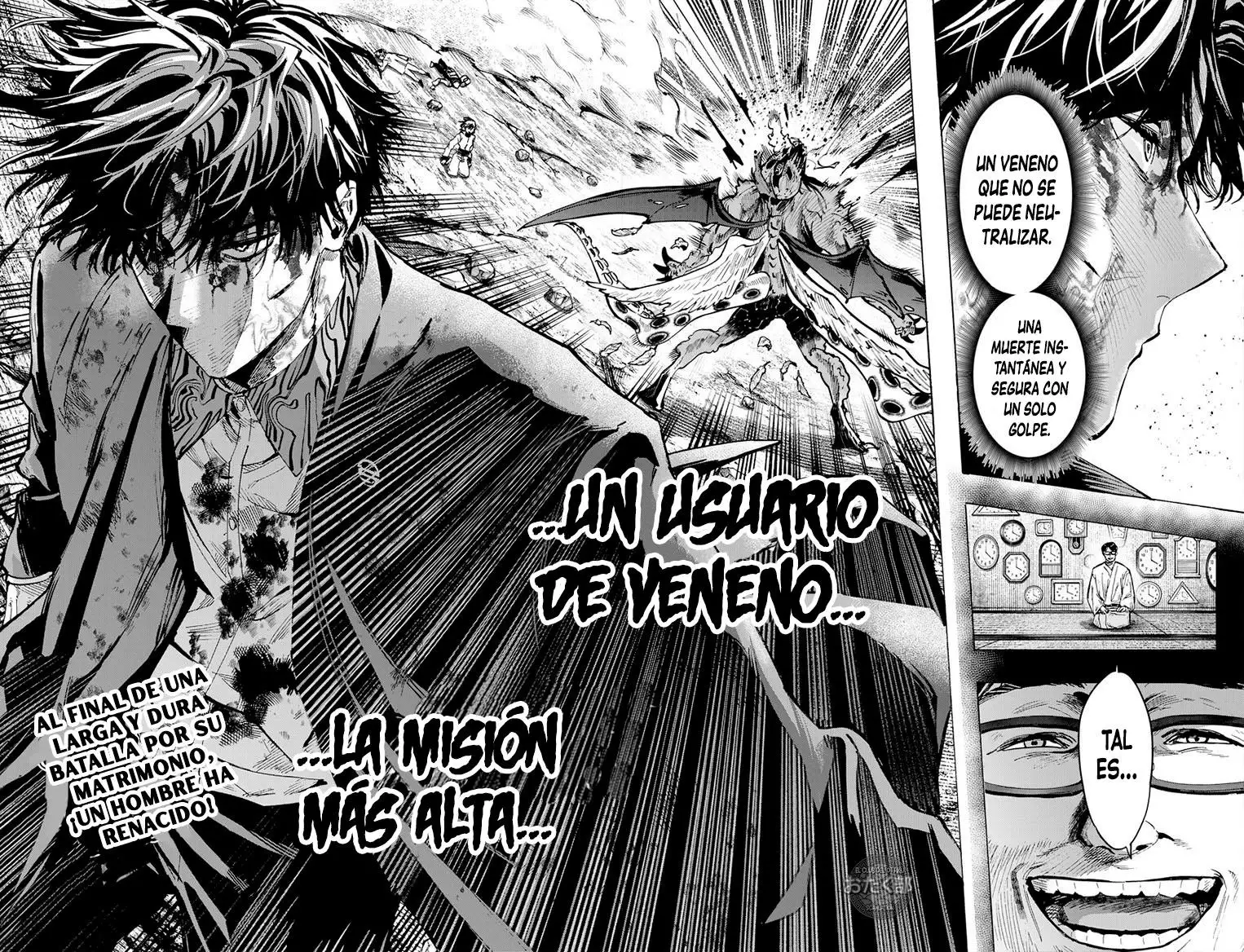 Read Marriage Toxin ES Manga Online