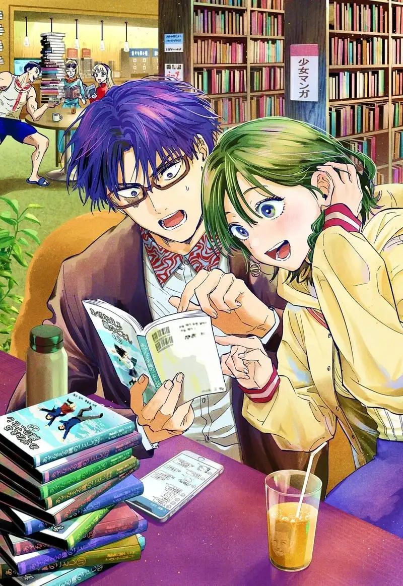 Read Marriage Toxin ES Manga Online