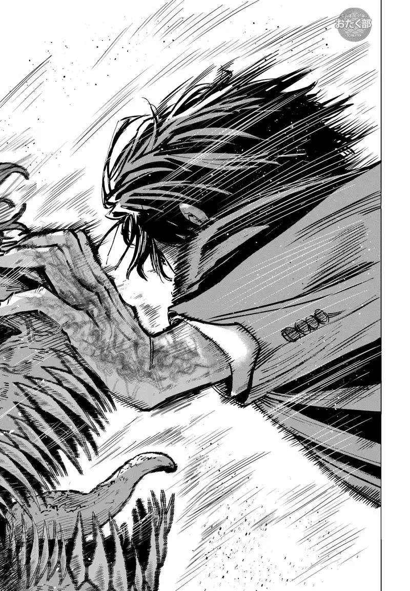 Read Marriage Toxin ES Manga Online