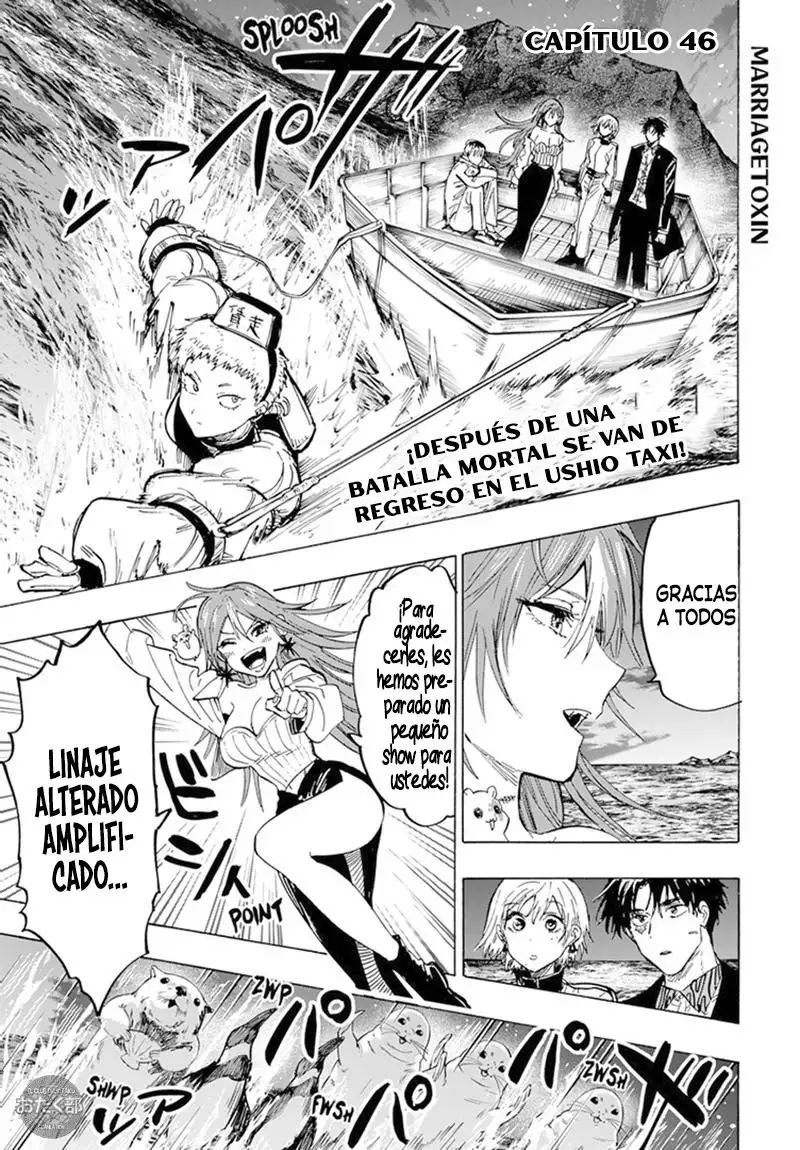 Read Marriage Toxin ES Manga Online