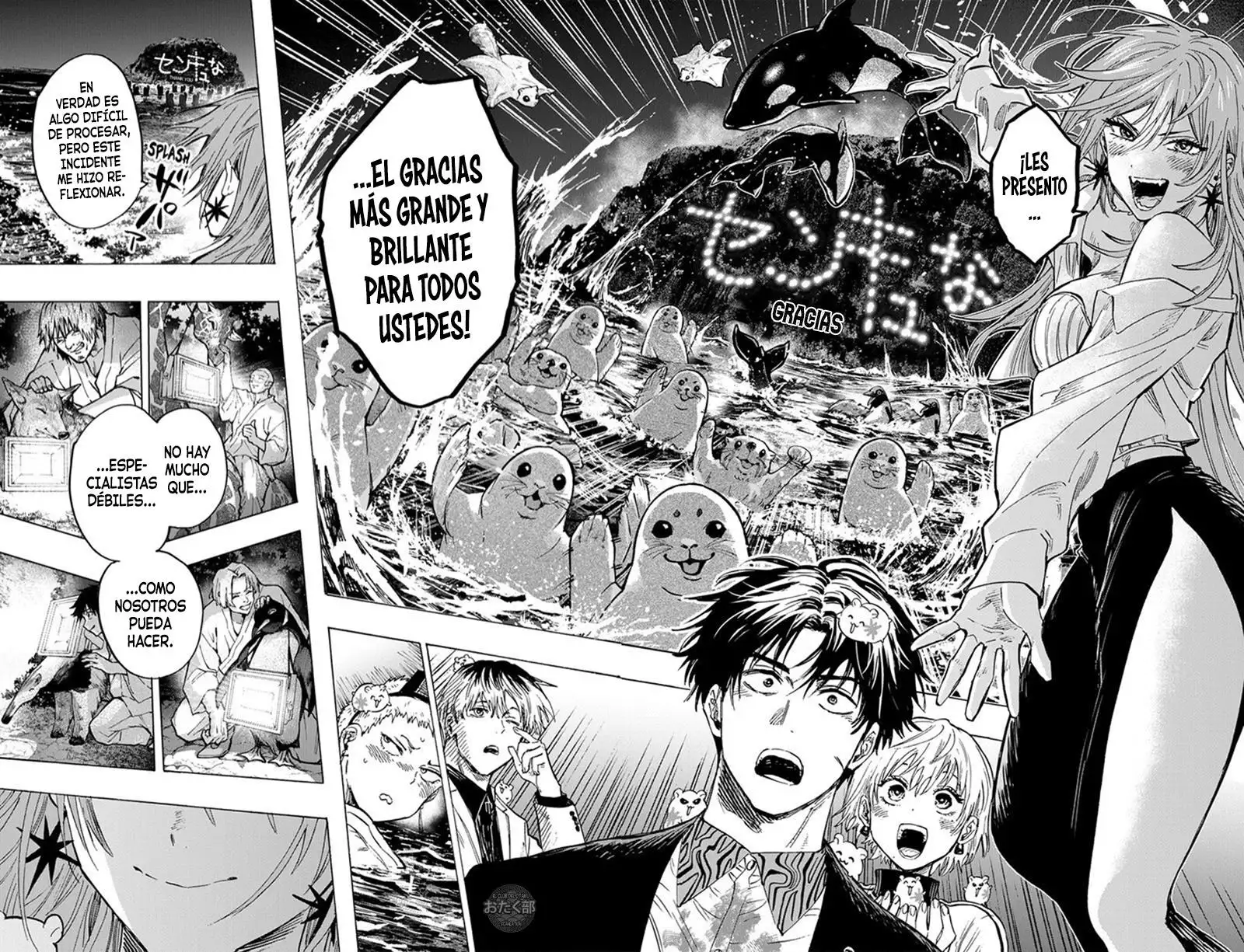 Read Marriage Toxin ES Manga Online