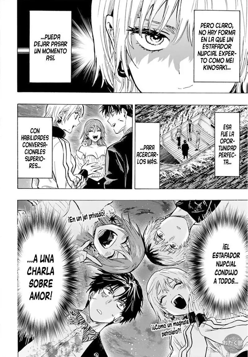 Read Marriage Toxin ES Manga Online