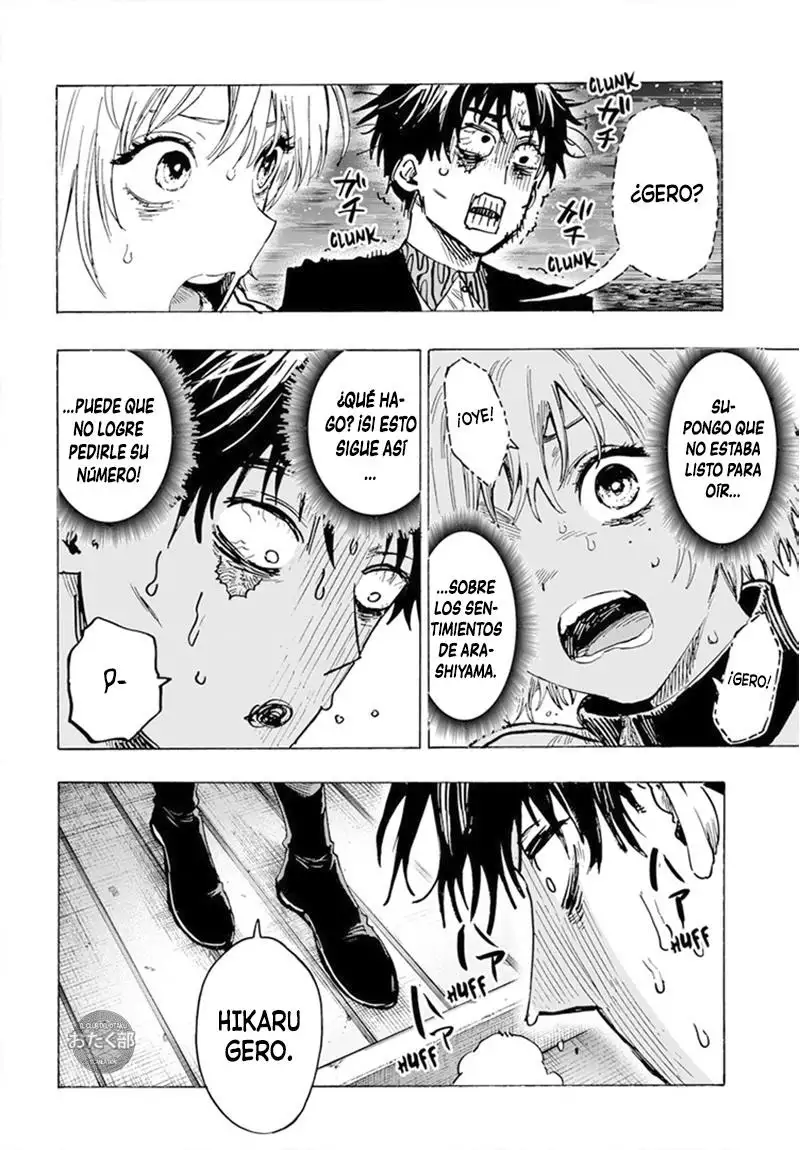 Read Marriage Toxin ES Manga Online