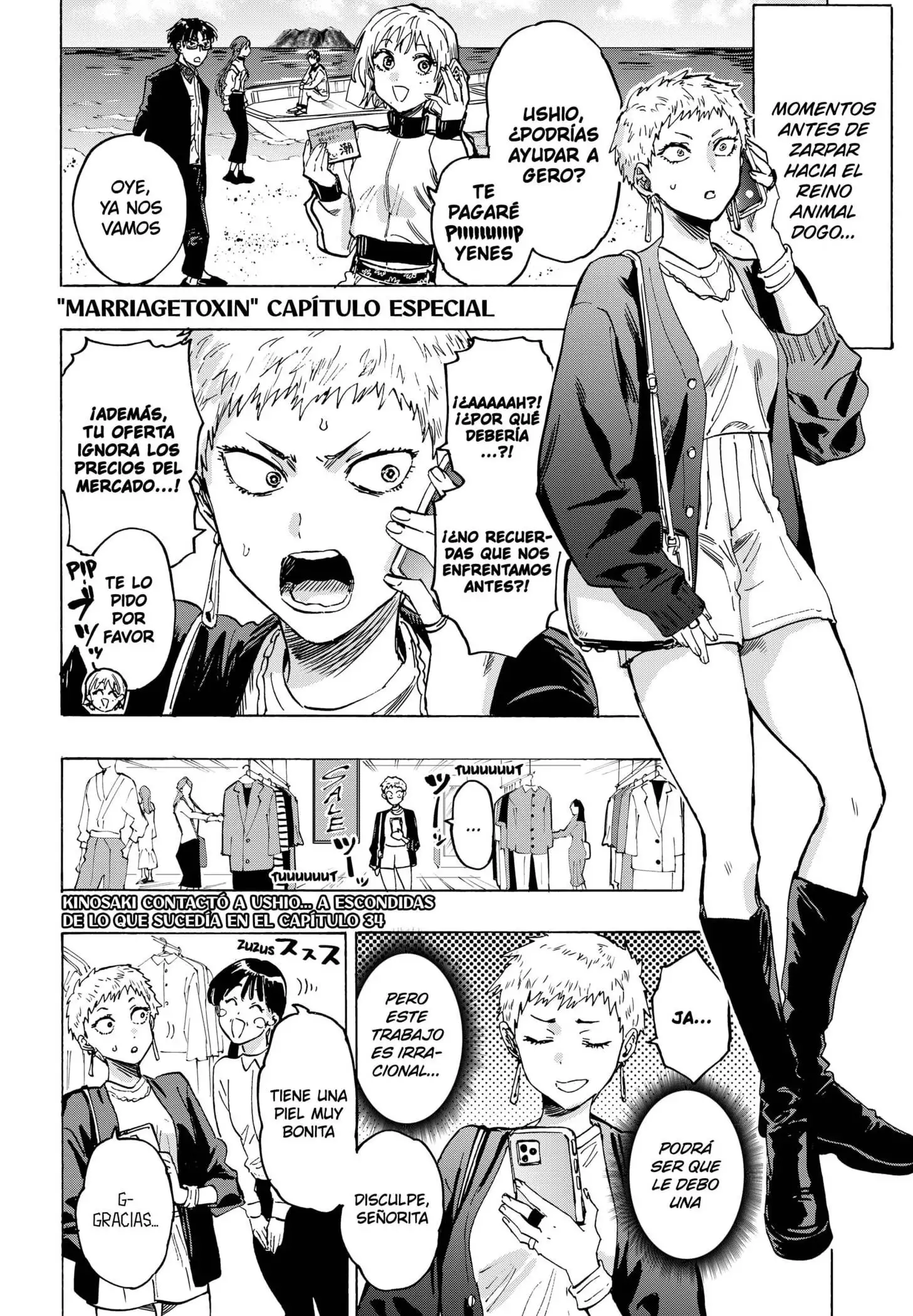 Read Marriage Toxin ES Manga Online