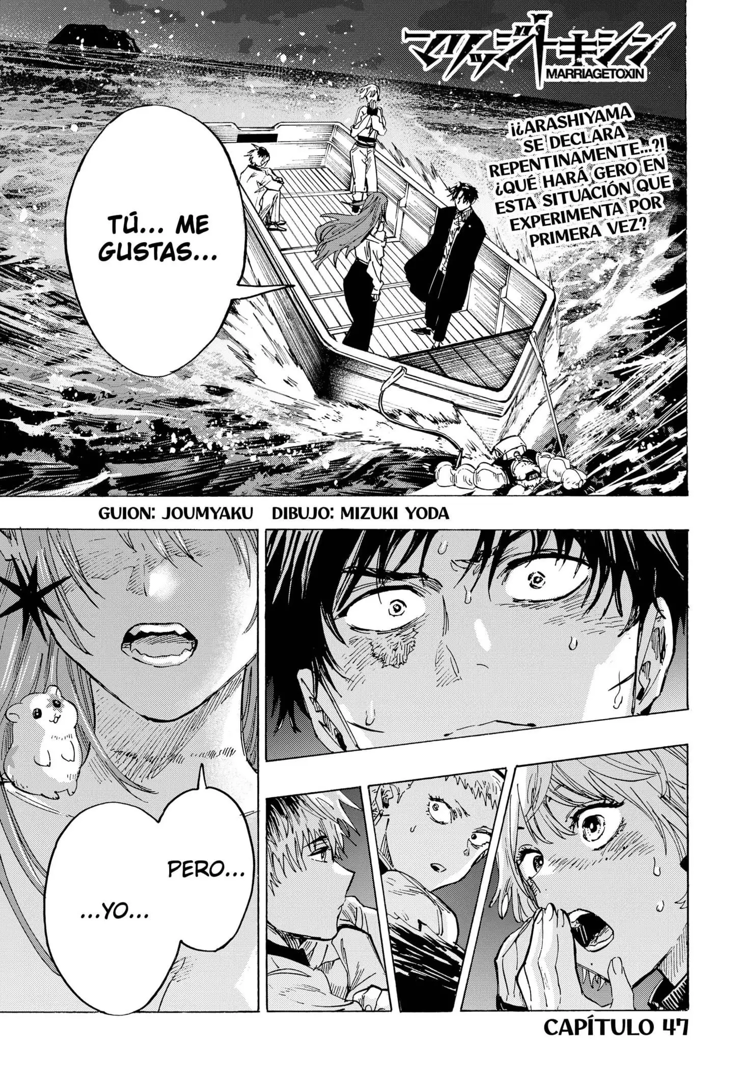 Read Marriage Toxin ES Manga Online