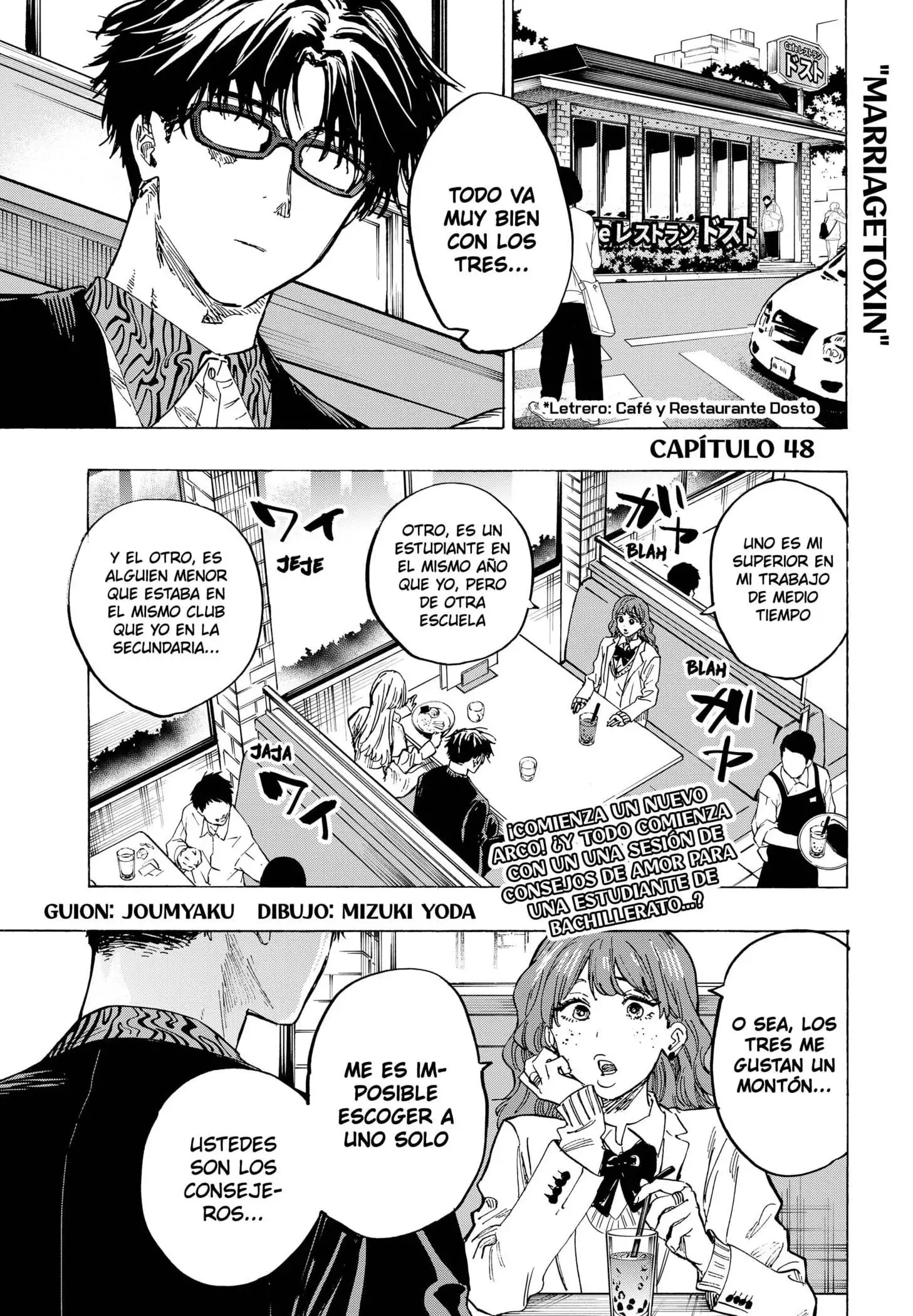 Read Marriage Toxin ES Manga Online
