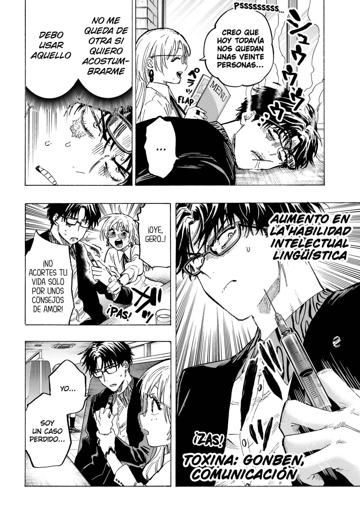 Read Marriage Toxin ES Manga Online