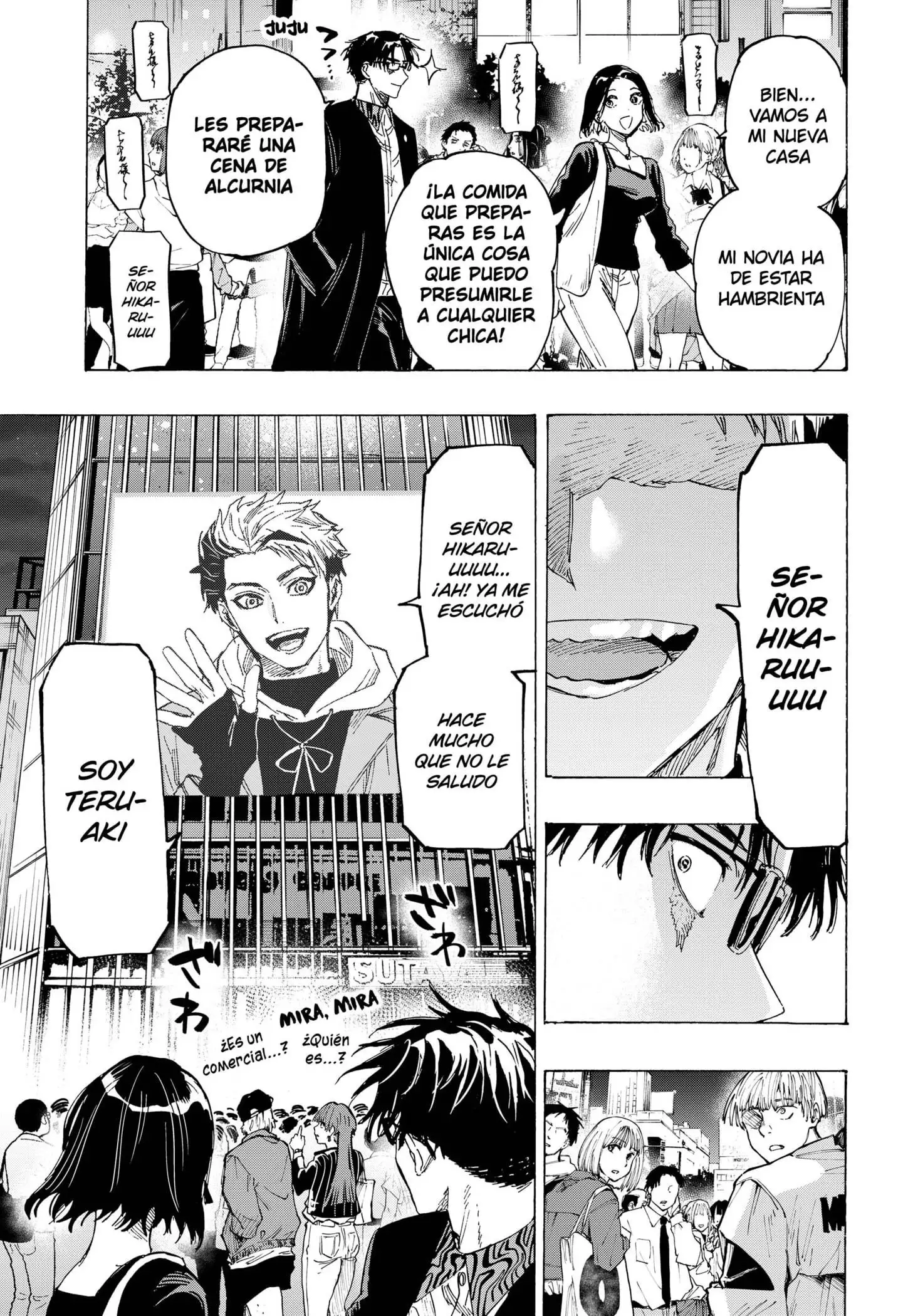 Read Marriage Toxin ES Manga Online