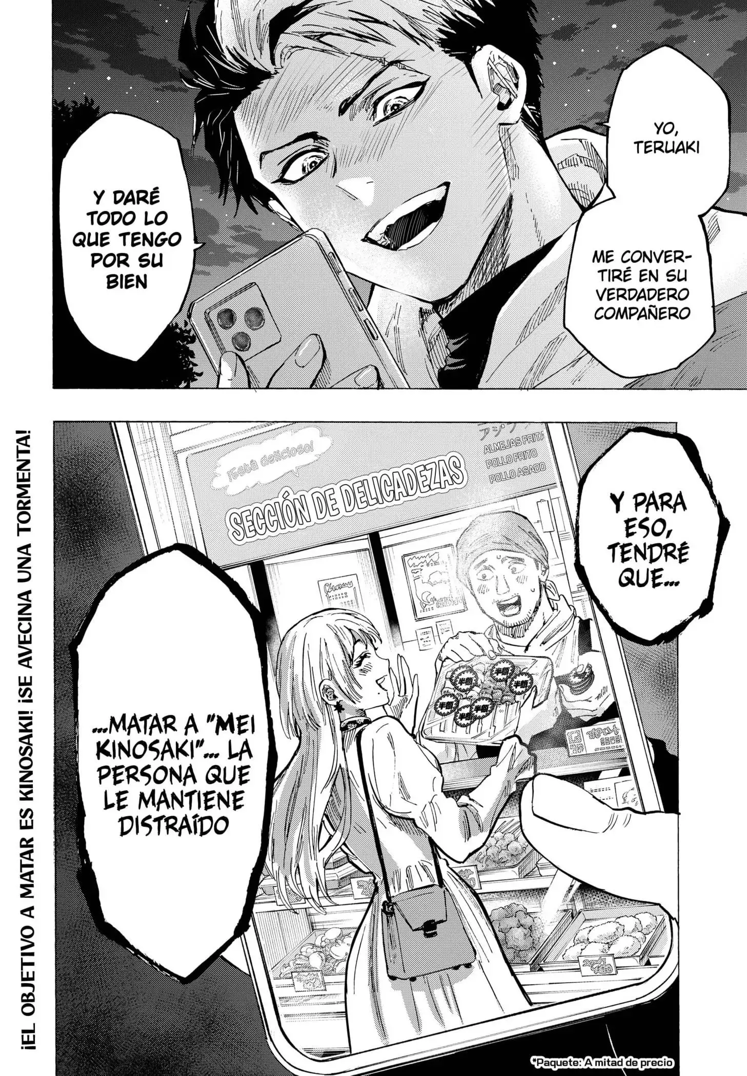 Read Marriage Toxin ES Manga Online