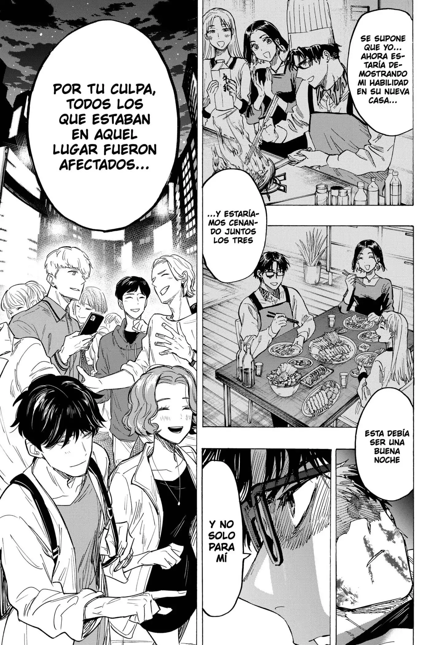Read Marriage Toxin ES Manga Online