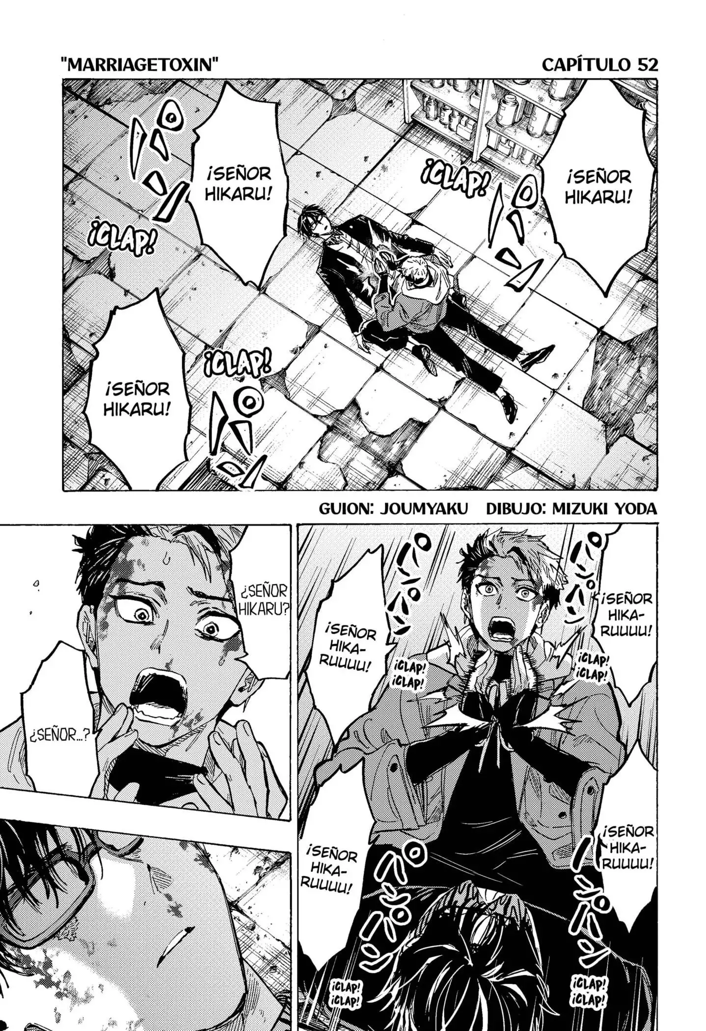Read Marriage Toxin ES Manga Online