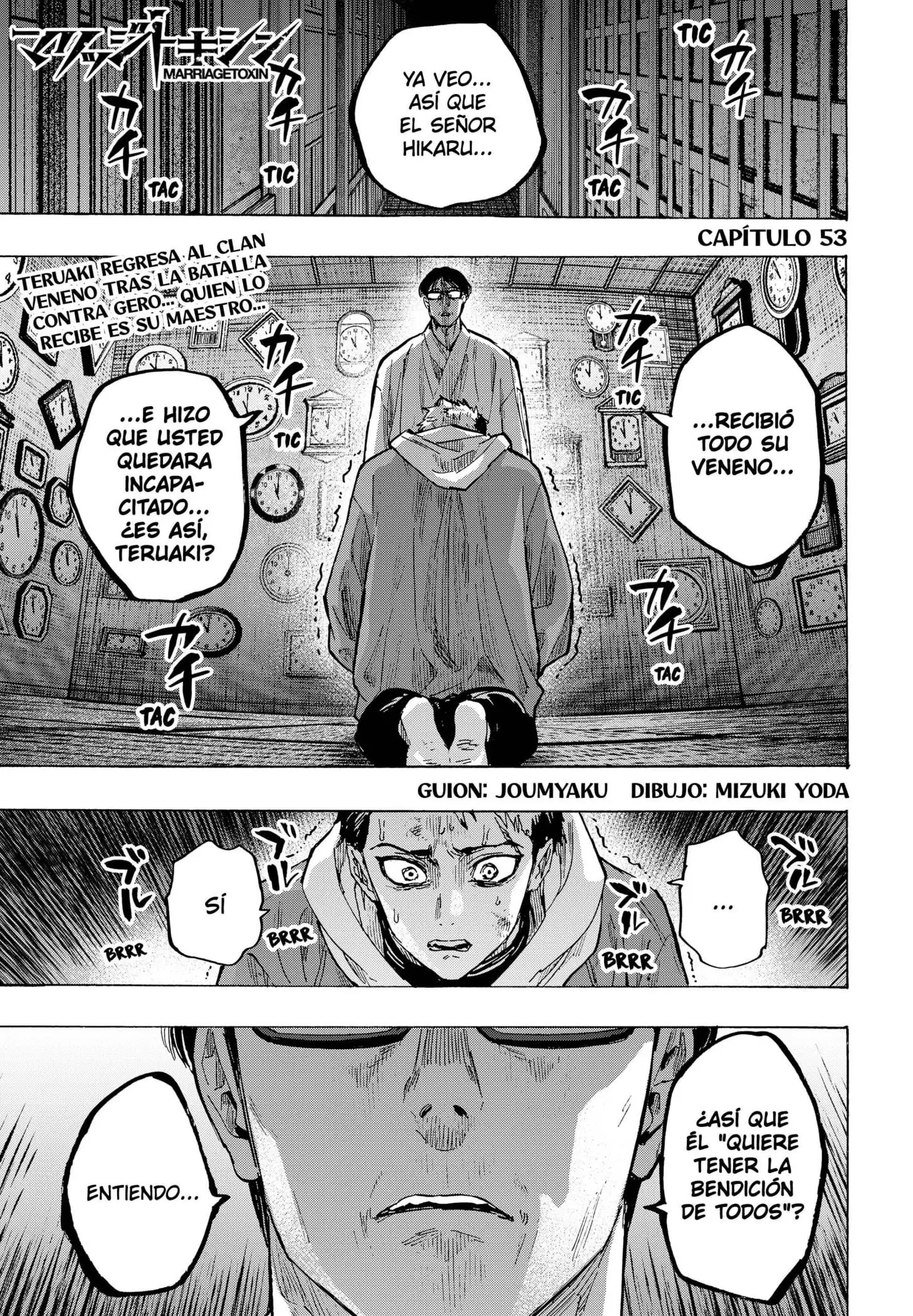 Read Marriage Toxin ES Manga Online