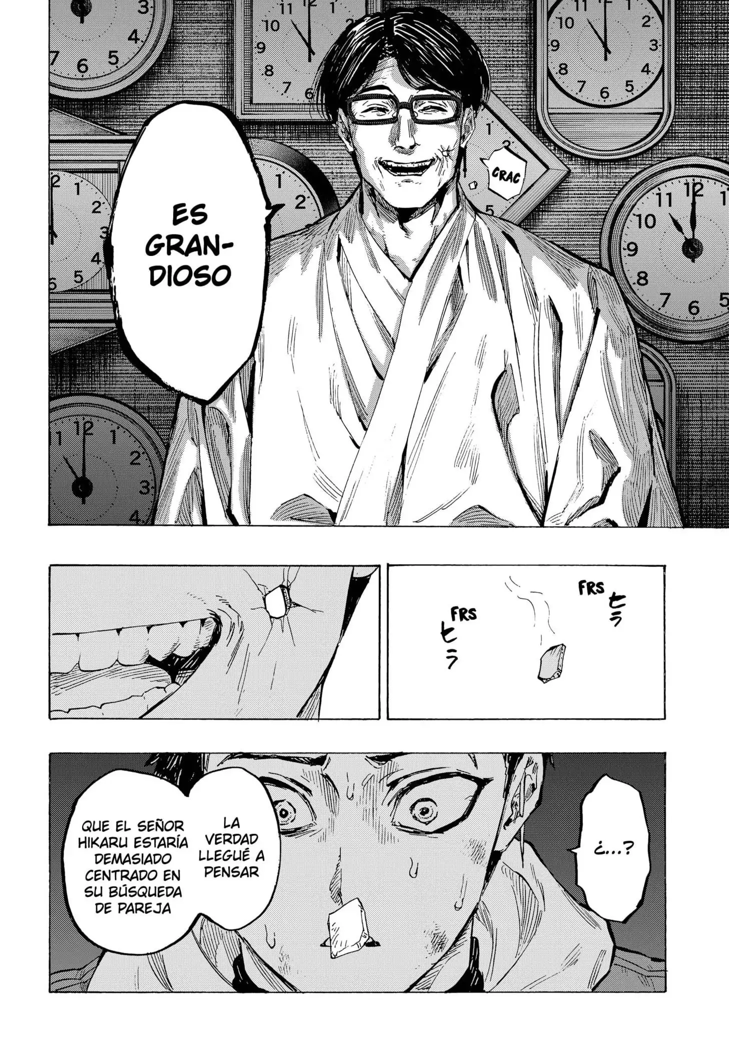 Read Marriage Toxin ES Manga Online
