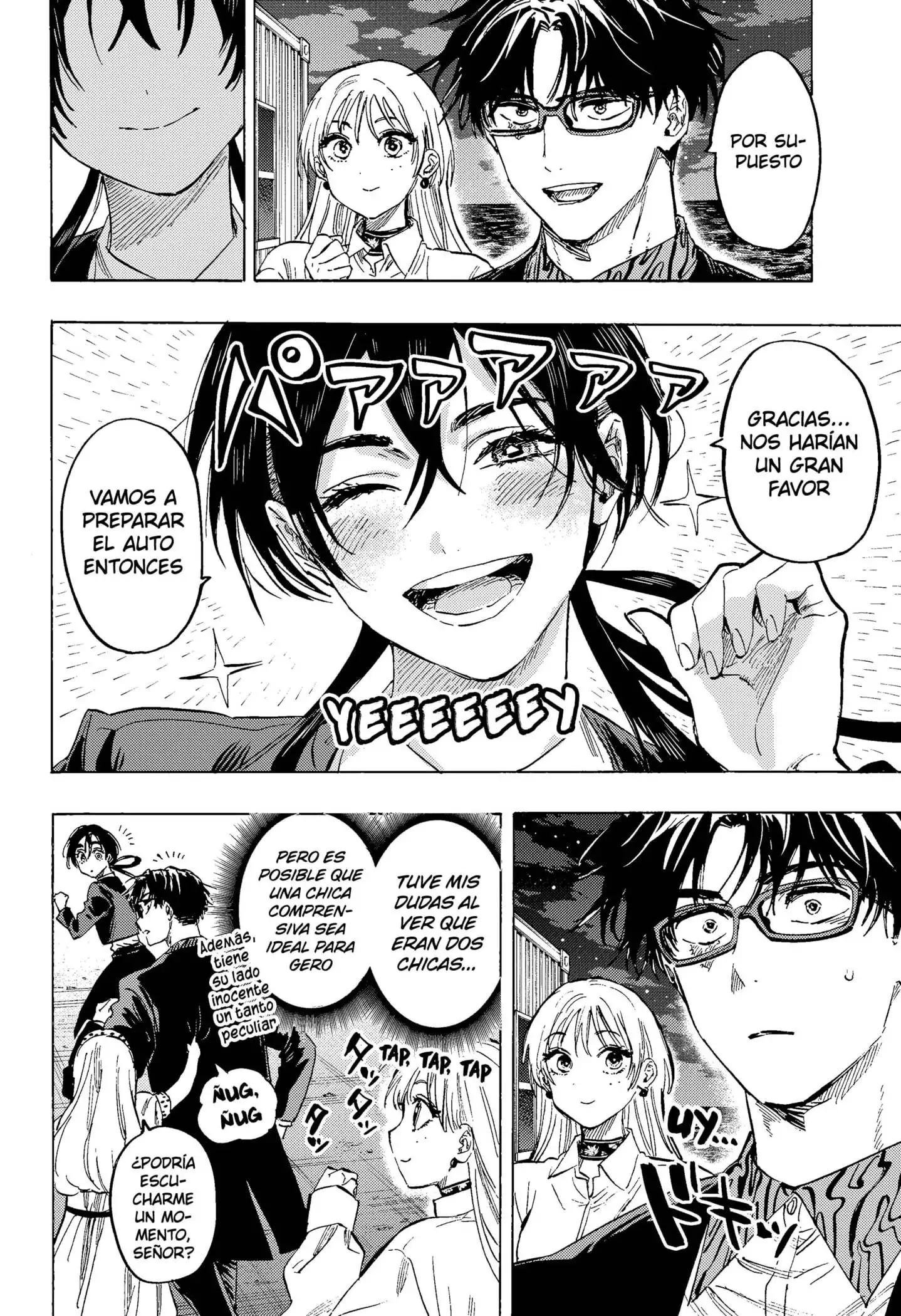 Read Marriage Toxin ES Manga Online