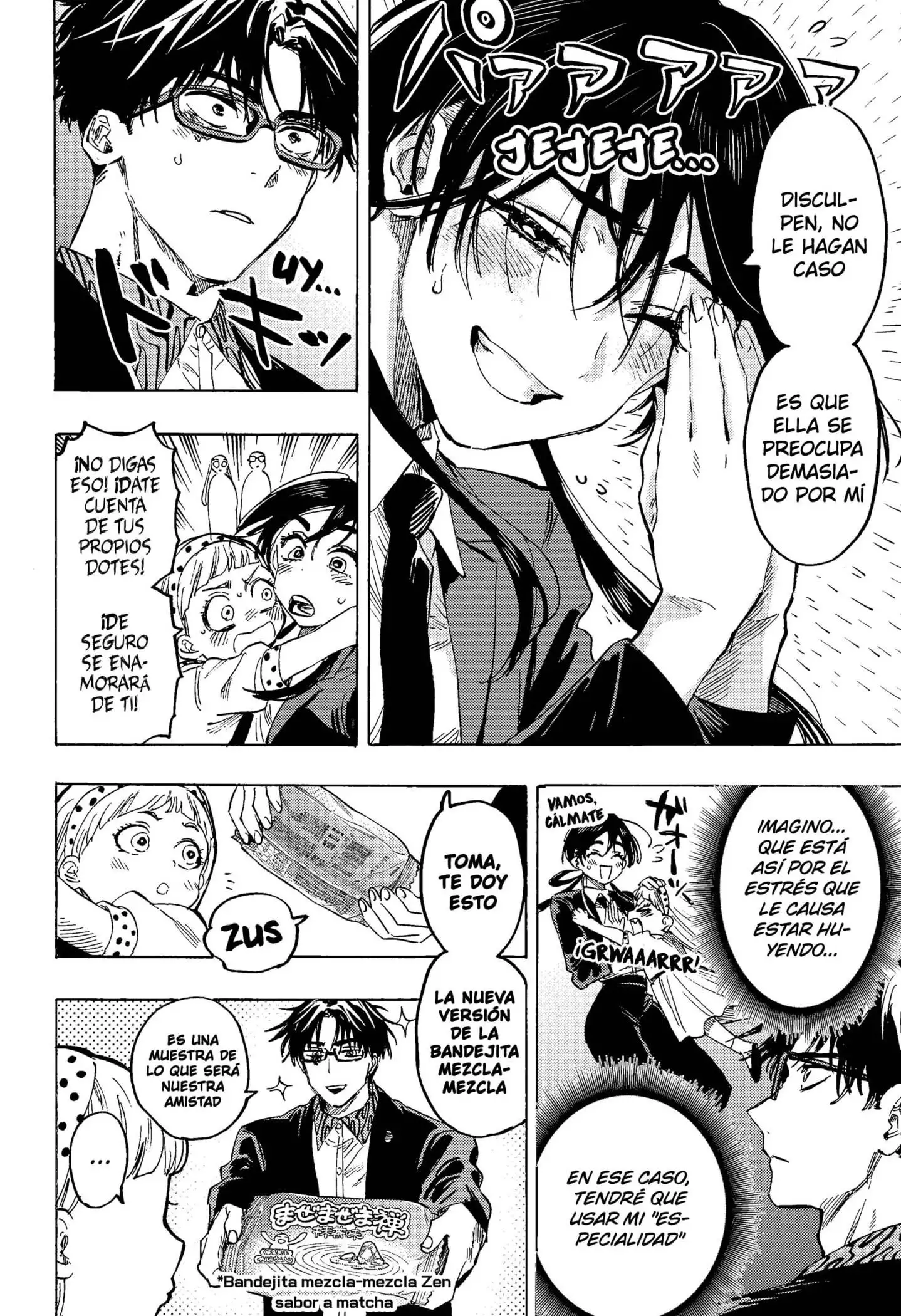 Read Marriage Toxin ES Manga Online
